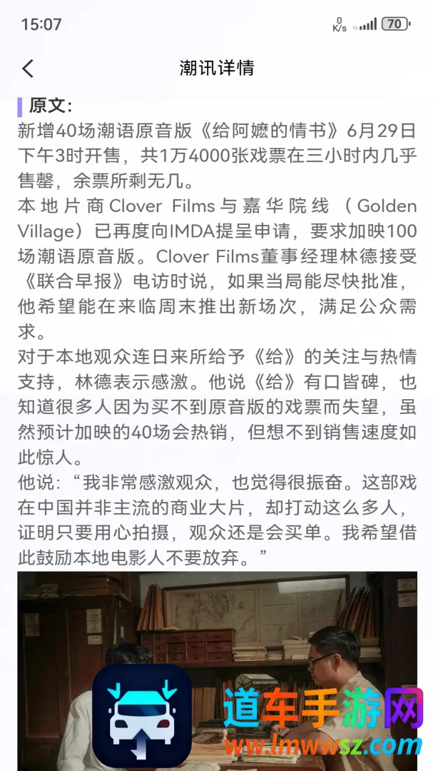 潮汕季(潮侨智能平台) 潮汕季(潮侨智能平台)