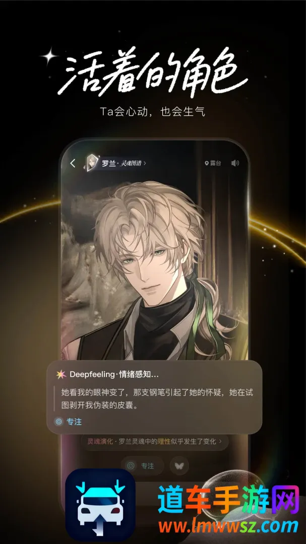 Livo聊天机器人最新手机版 Livo聊天机器人最新手机版