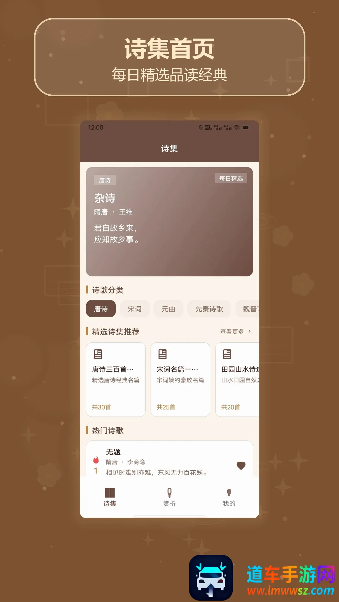 ʫ��ȫ��������2026�ٷ����°汾