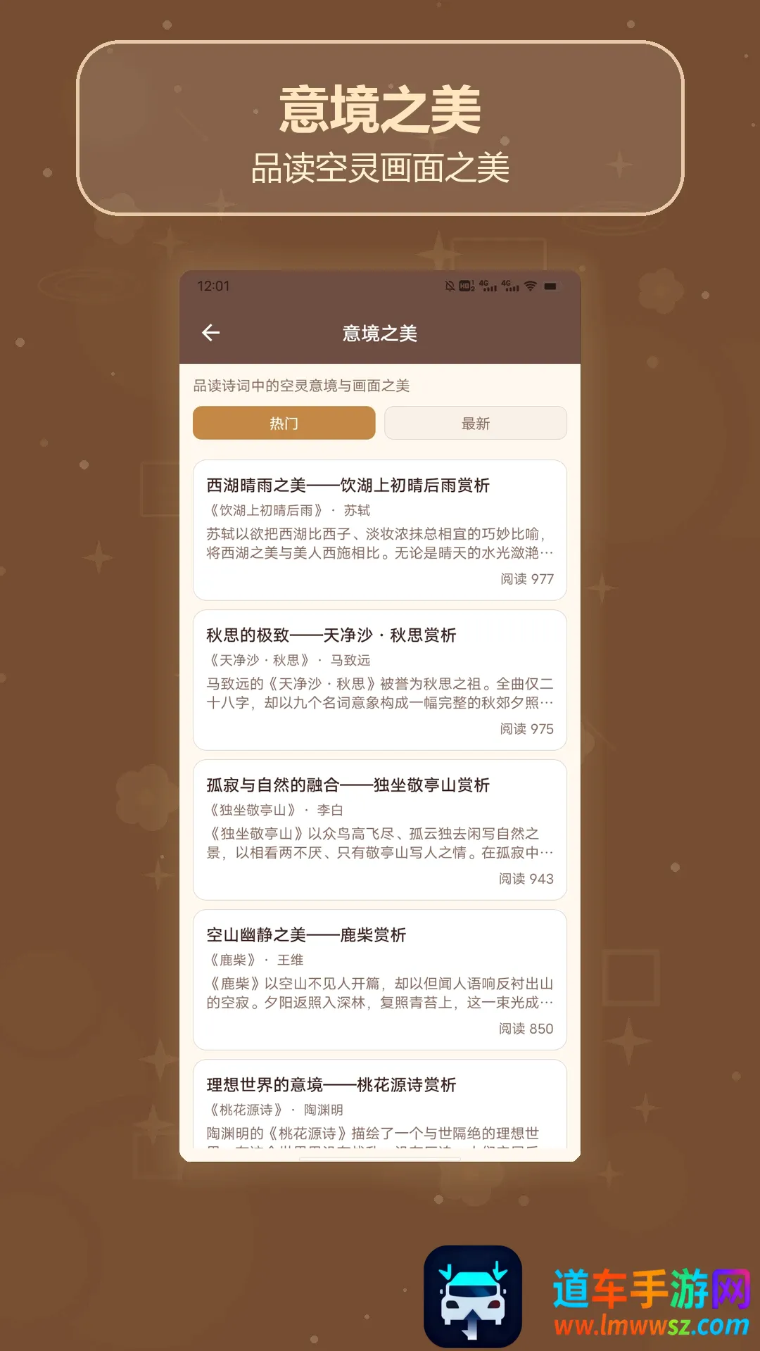 ʫ��ȫ��������2026�ٷ����°汾