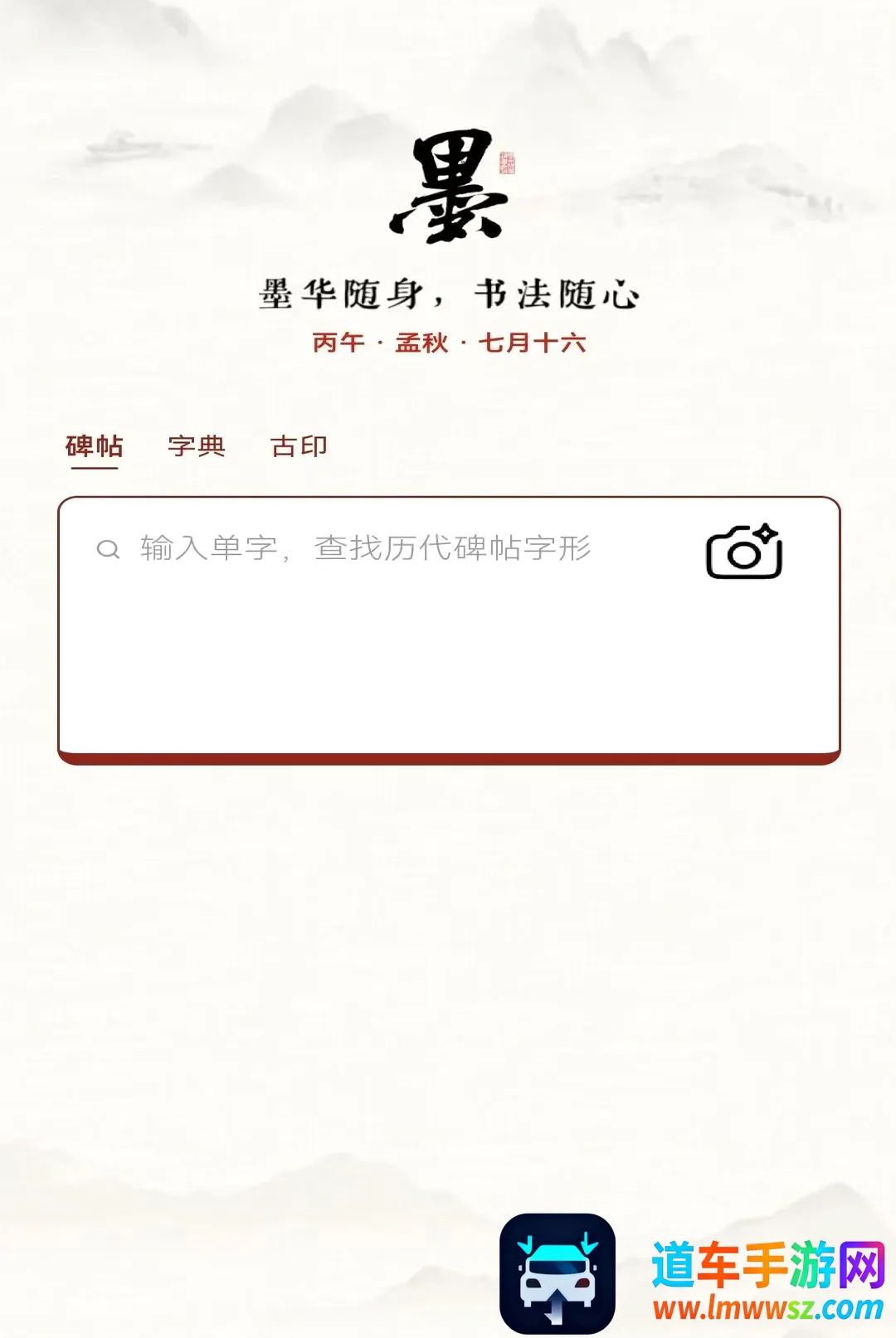 ī���鷨(�鷨ѧϰ����)