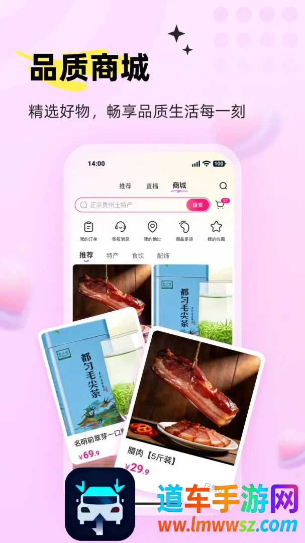 零果APP2026官方最新版本 零果APP2026官方最新版本