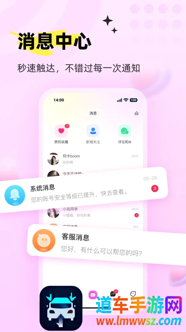 零果APP2026官方最新版本 零果APP2026官方最新版本