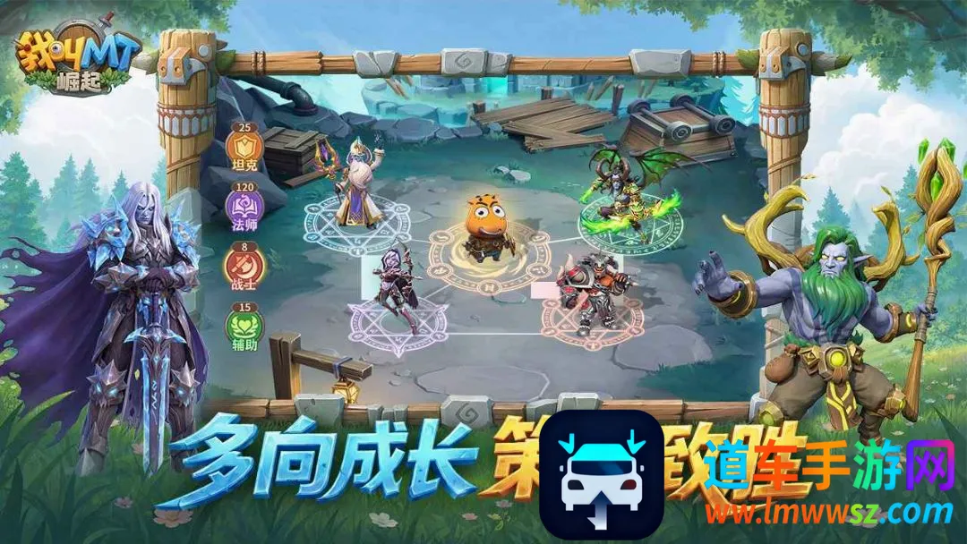 我叫MT:崛起(MT卡牌放置游戏) 我叫MT:崛起(MT卡牌放置游戏)