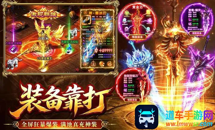 烈焰大荒2026最新版本 烈焰大荒2026最新版本