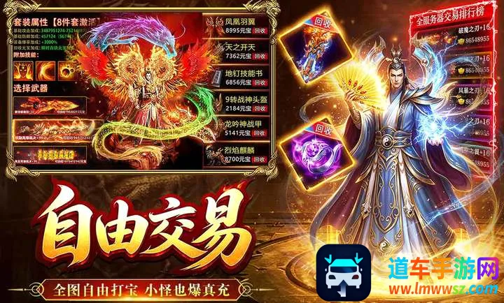 烈焰大荒2026最新版本 烈焰大荒2026最新版本