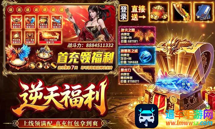 烈焰大荒2026最新版本 烈焰大荒2026最新版本