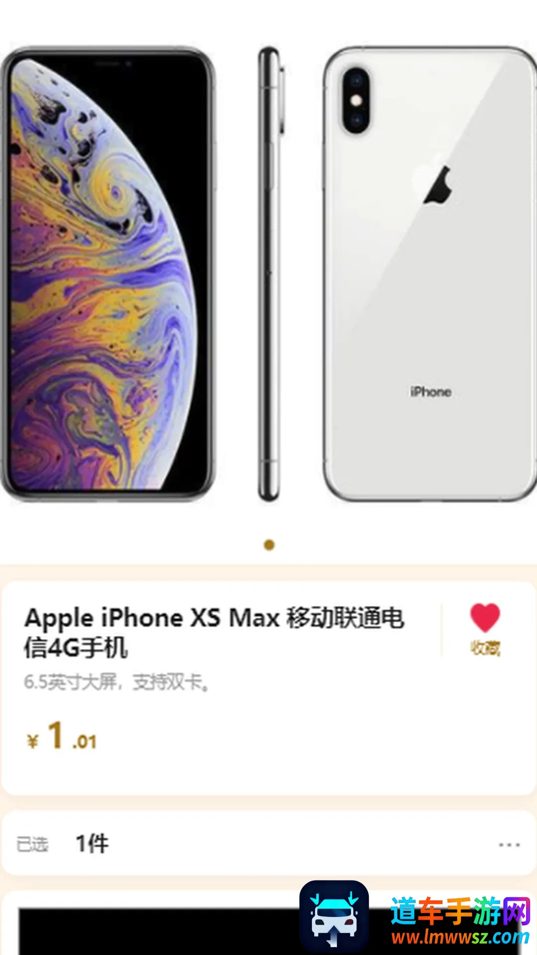 甜爱精品商城2026官方正版 甜爱精品商城2026官方正版