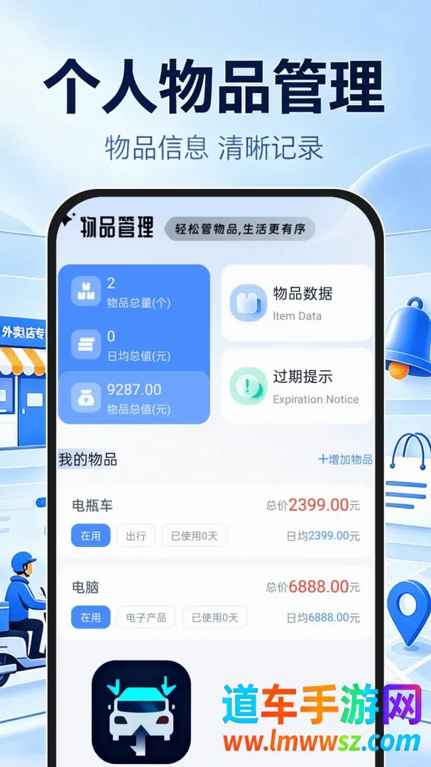 外卖开店专家(店铺经营管理) 外卖开店专家(店铺经营管理)