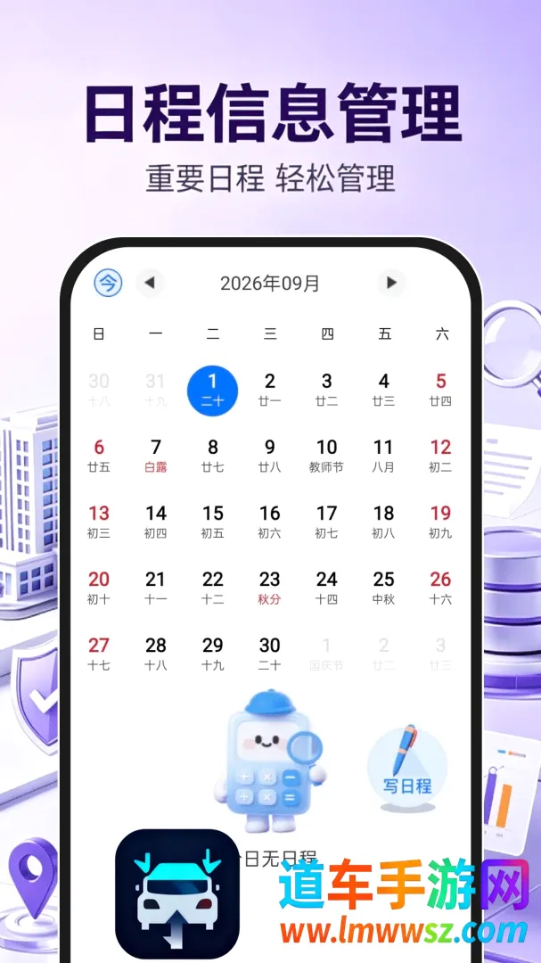 企业信息信用查询通安卓版手机版 企业信息信用查询通安卓版手机版