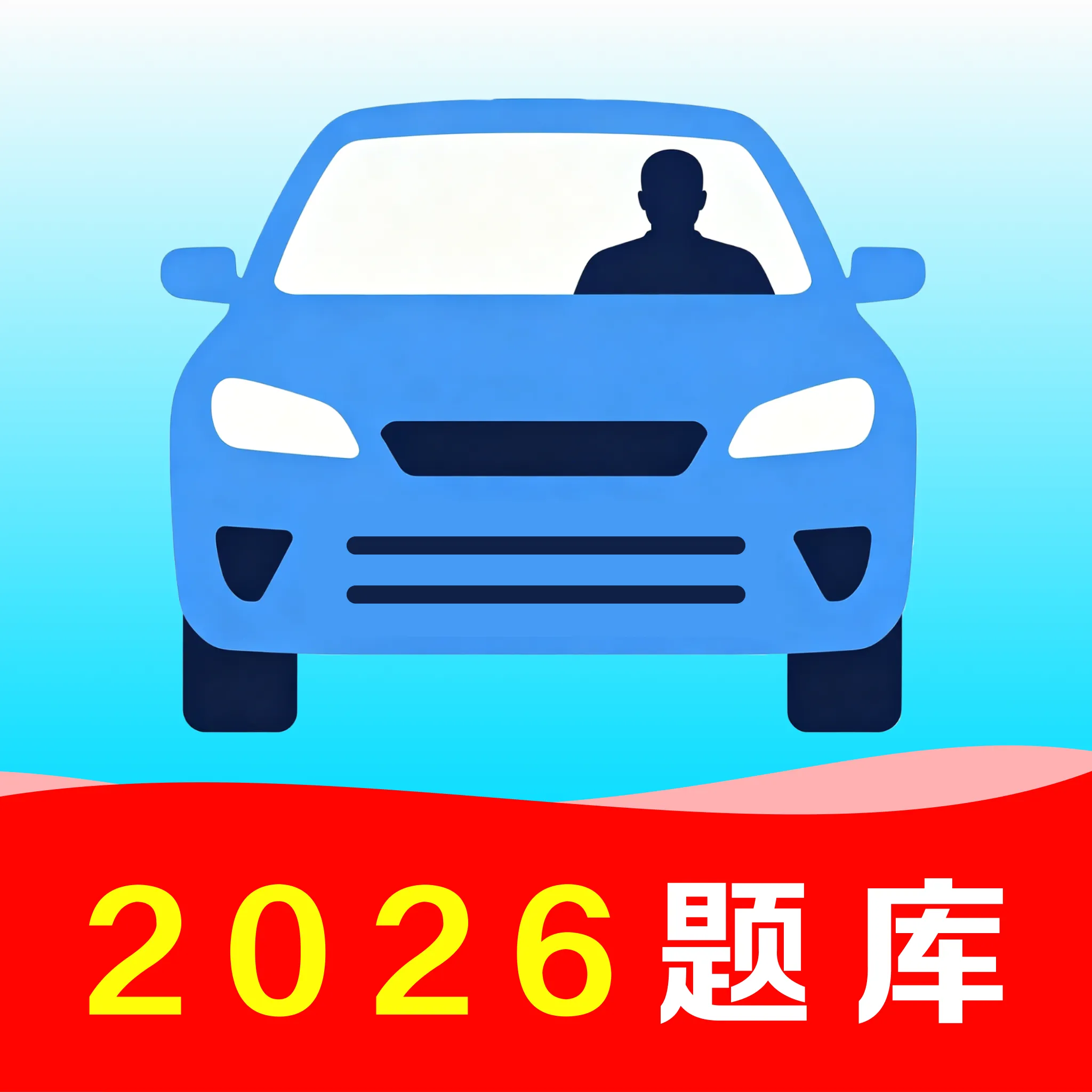 �ݿ�һ����ͨ����APP��׿���ֻ���
