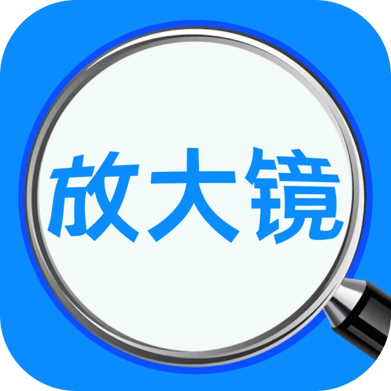 ��ϲ�Ŵ�����(�Ŵ�Ӧ��)