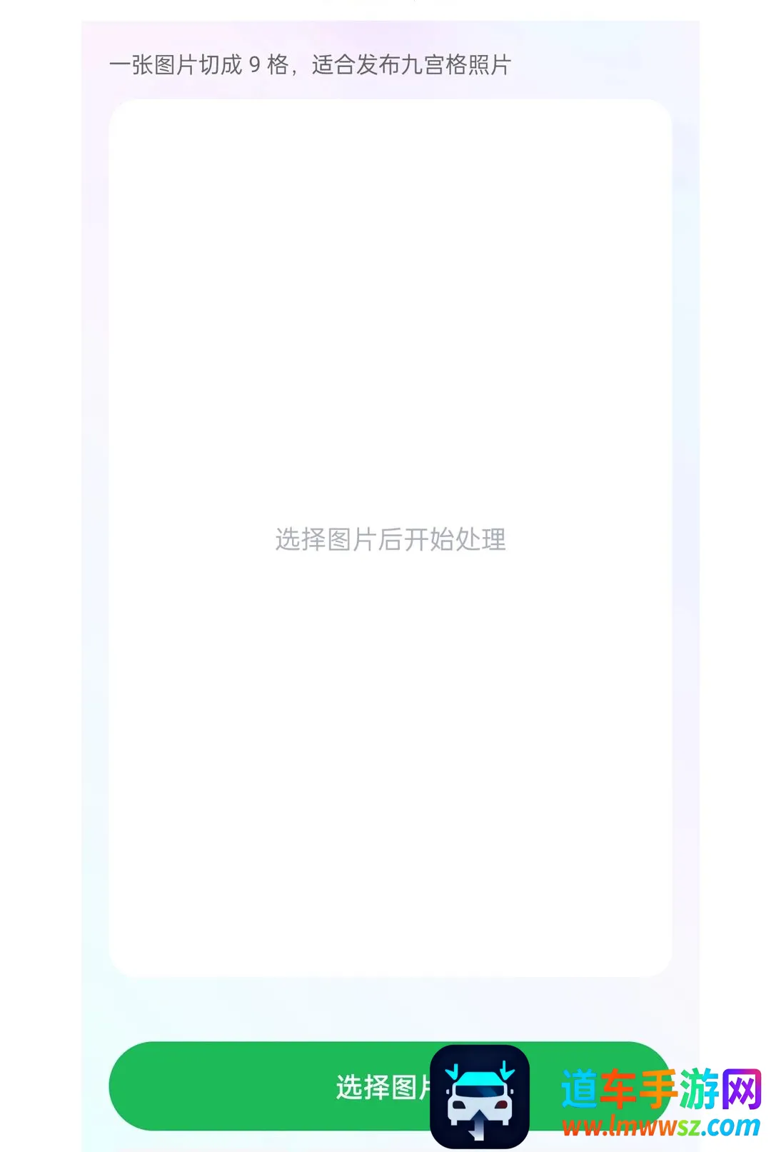 微圈快截图2026官方最新版本 微圈快截图2026官方最新版本