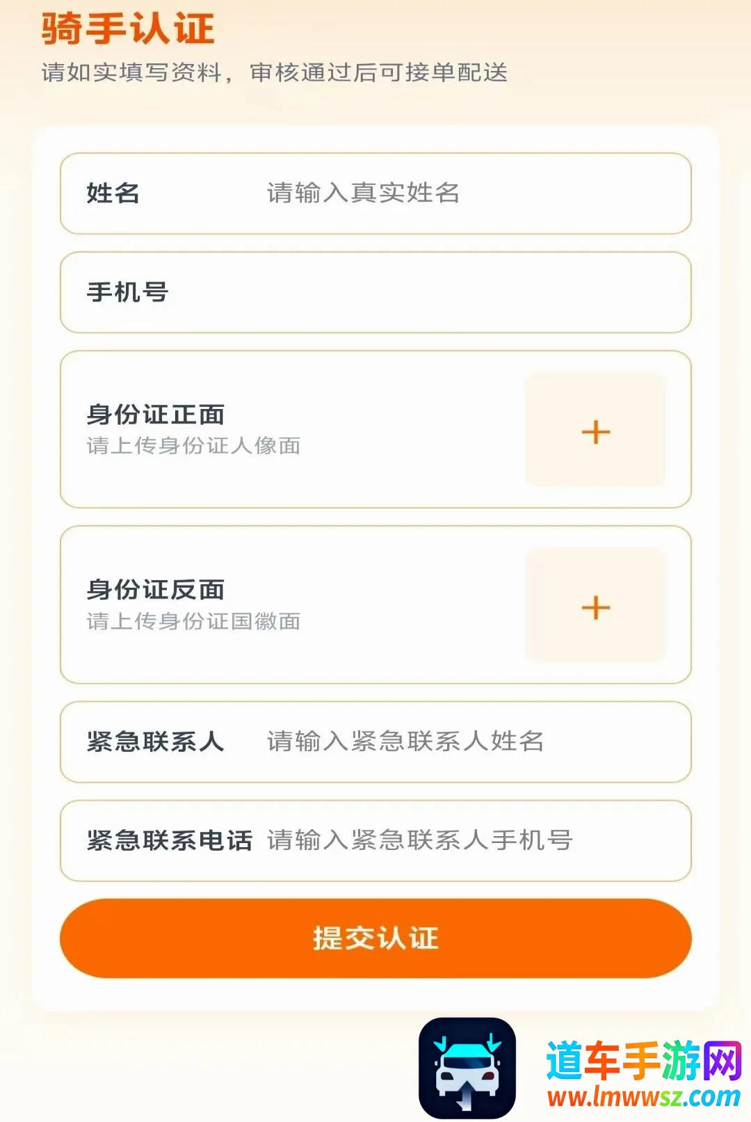 冲达配送版最新手机版 冲达配送版最新手机版