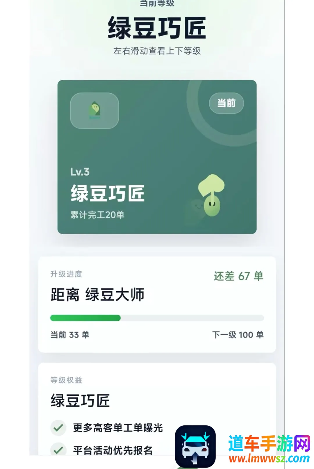 �̶�����ʦ(������ʦ���ӵ�ƽ̨)