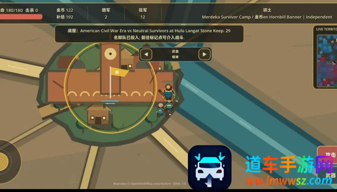 ���죺��¡�´������Ұ�(ս��ɳ����Ϸ)