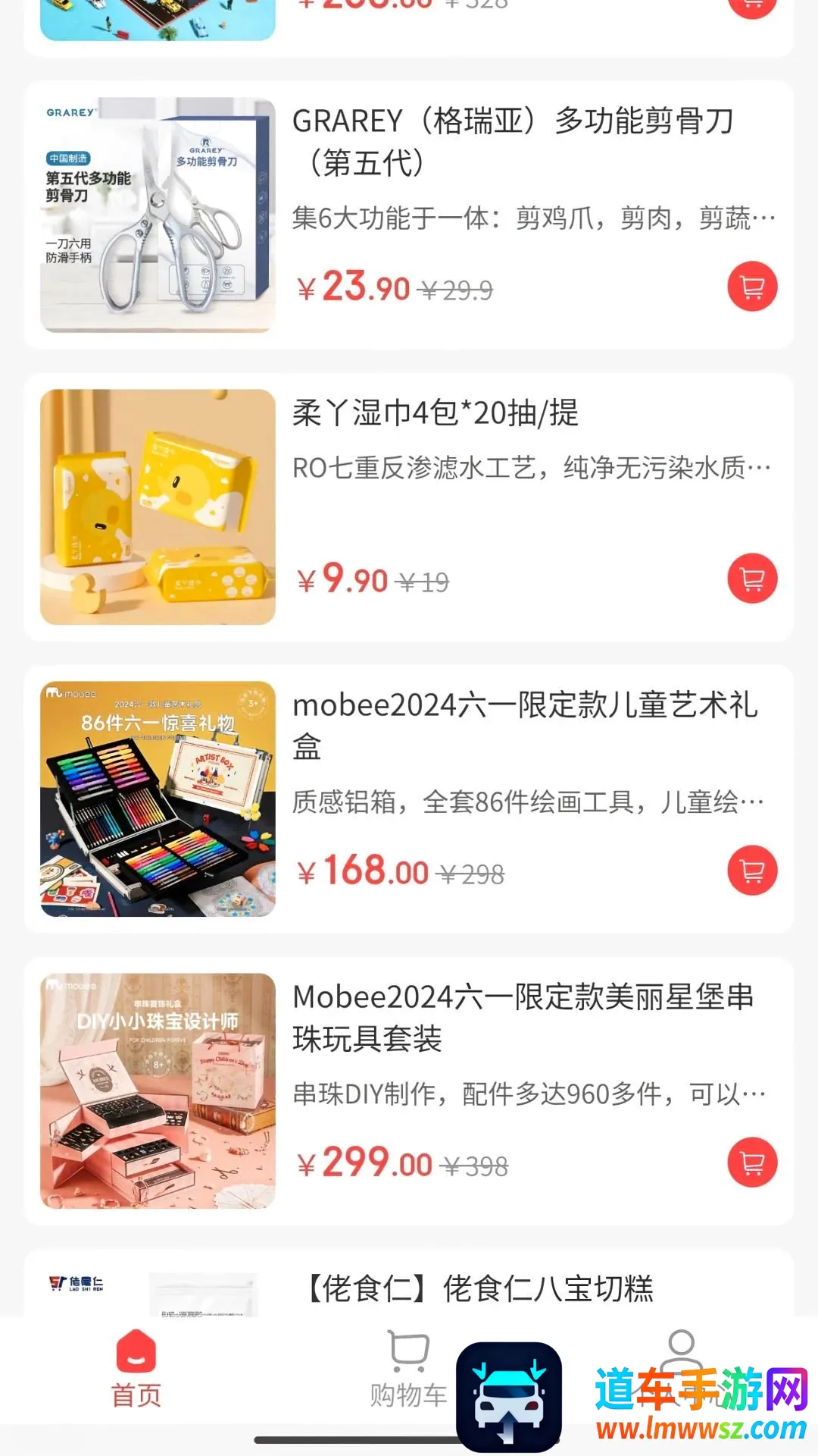 中健体育2026官方最新版本 中健体育2026官方最新版本