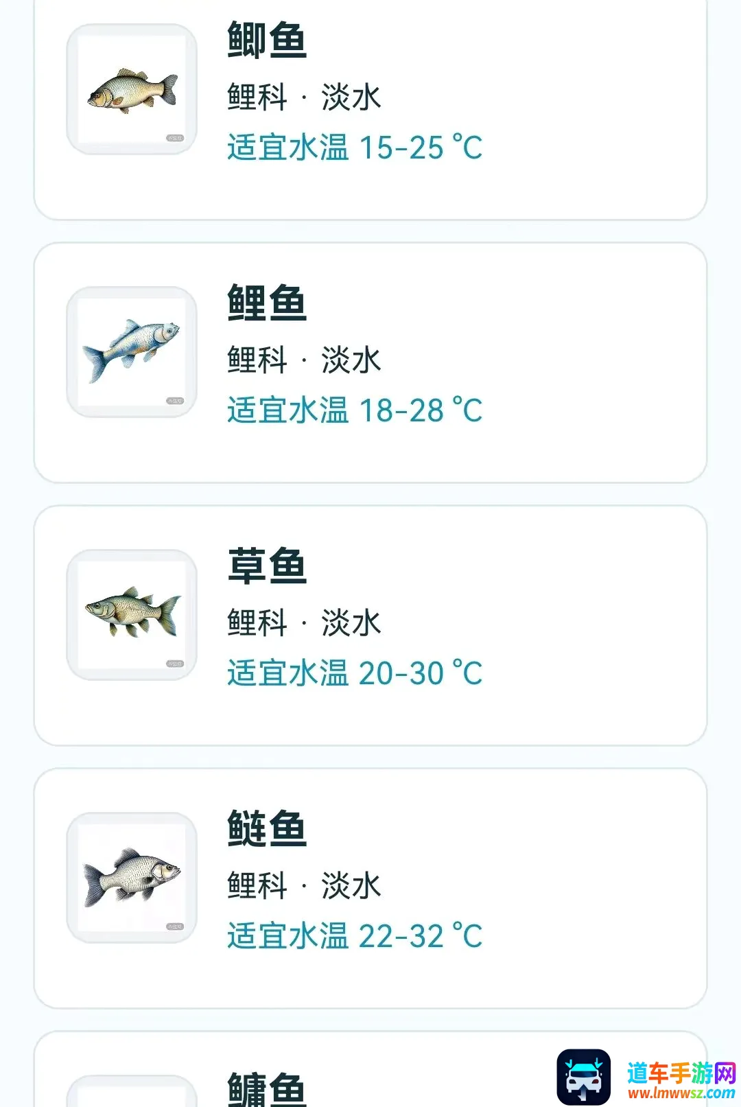 钓鱼天气指南2026官方最新版本 钓鱼天气指南2026官方最新版本