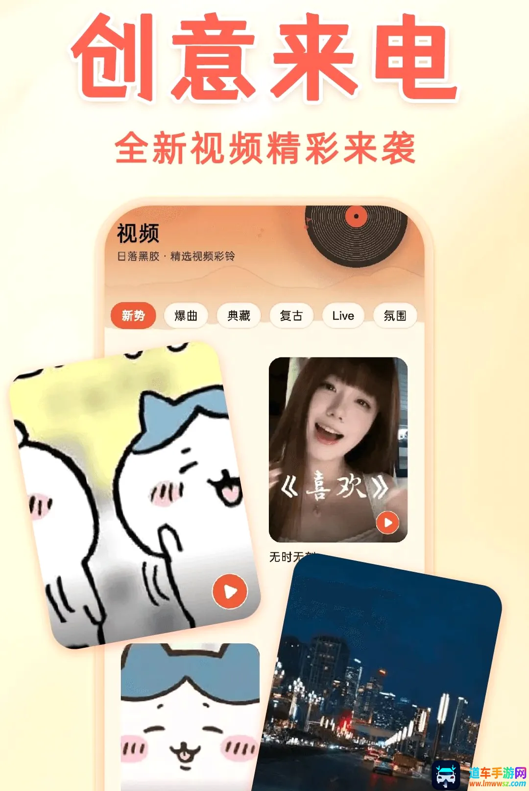 手机免费铃声宝库软件(铃声宝库) 手机免费铃声宝库软件(铃声宝库)