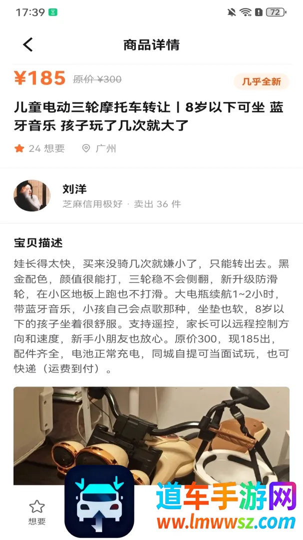 闲置二手物品捡漏(二手交易平台) 闲置二手物品捡漏(二手交易平台)