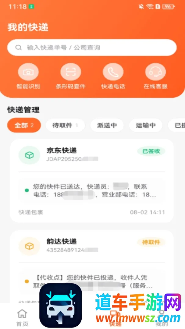 闲置二手物品捡漏(二手交易平台) 闲置二手物品捡漏(二手交易平台)