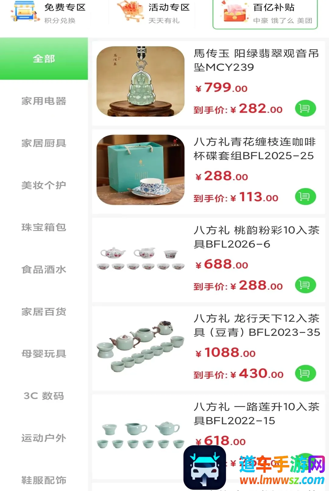 �к�����2026���°汾