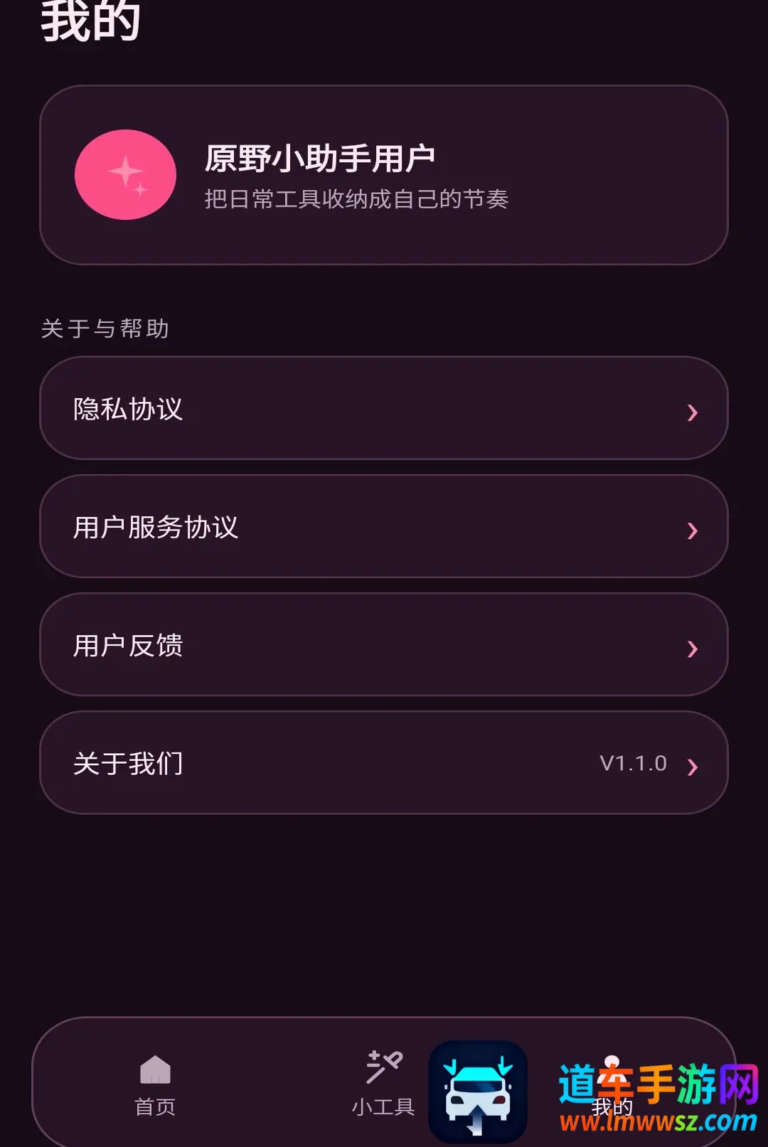 ԭҰС����2026�ٷ����°汾