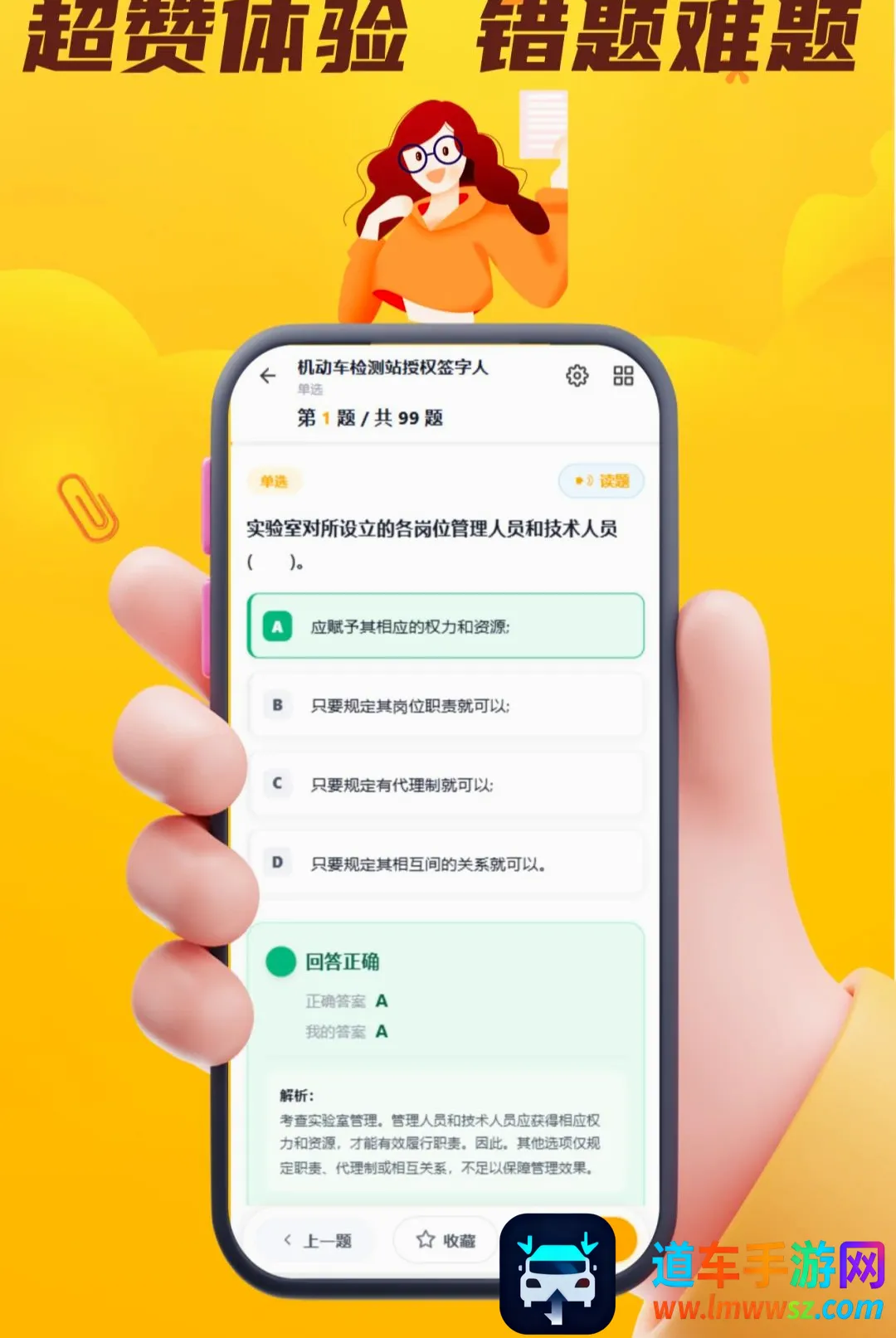 ÿ�����APP(����ˢ��App)