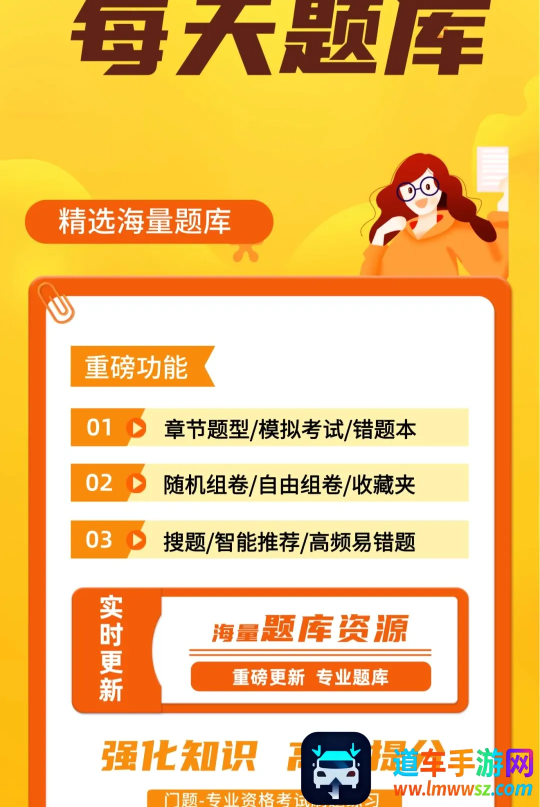 ÿ�����APP(����ˢ��App)