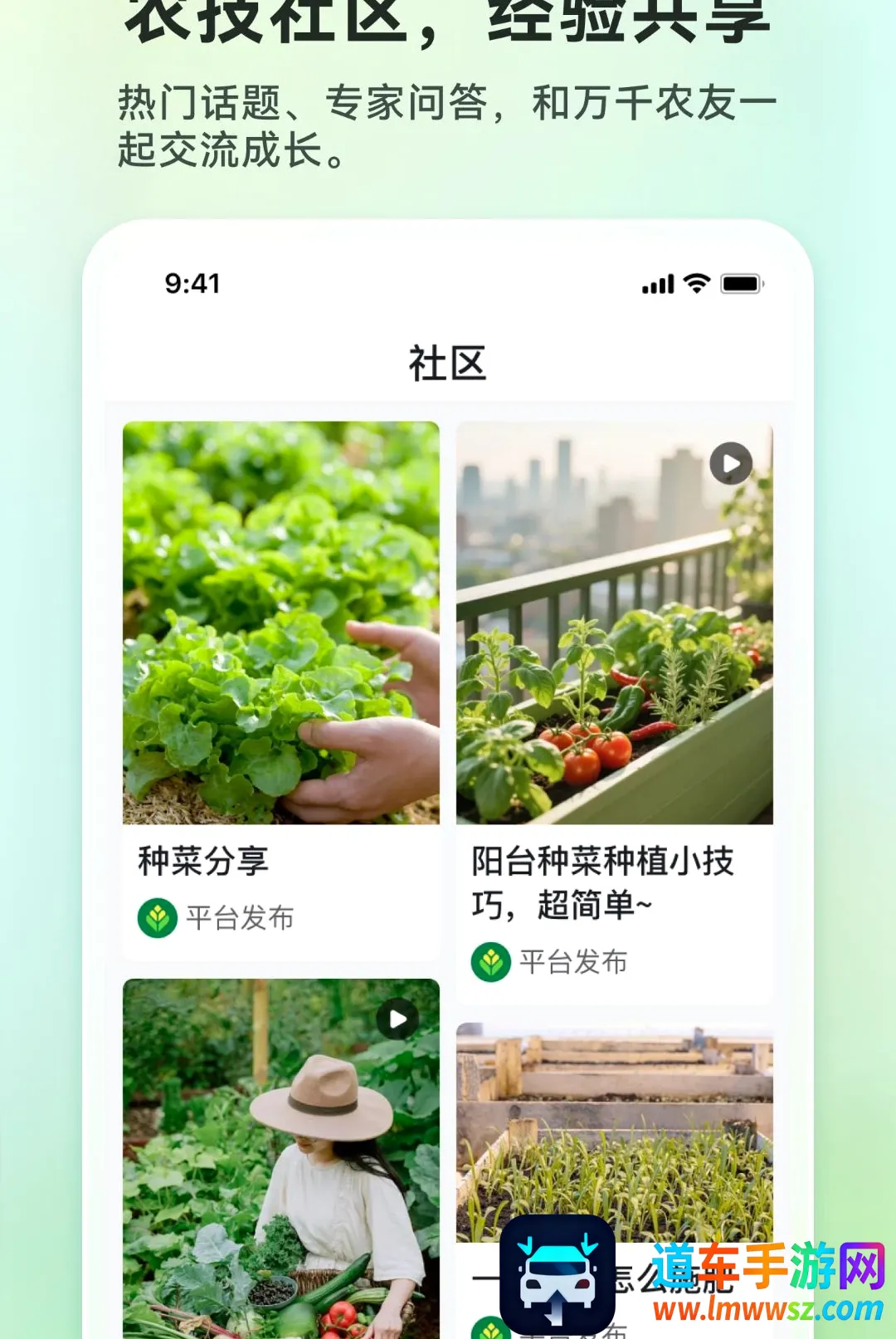 清青果园(农业服务平台) 清青果园(农业服务平台)