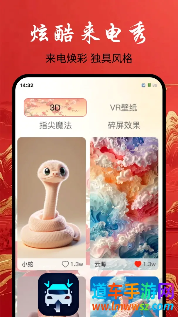 养鱼主题壁纸软件2026最新版本 养鱼主题壁纸软件2026最新版本