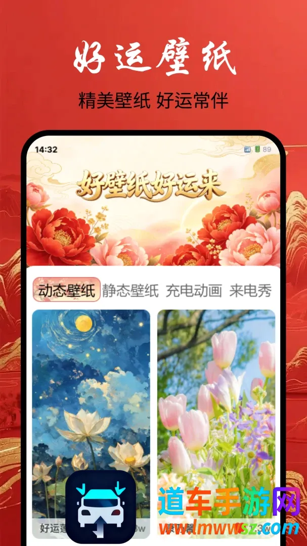 养鱼主题壁纸软件2026最新版本 养鱼主题壁纸软件2026最新版本