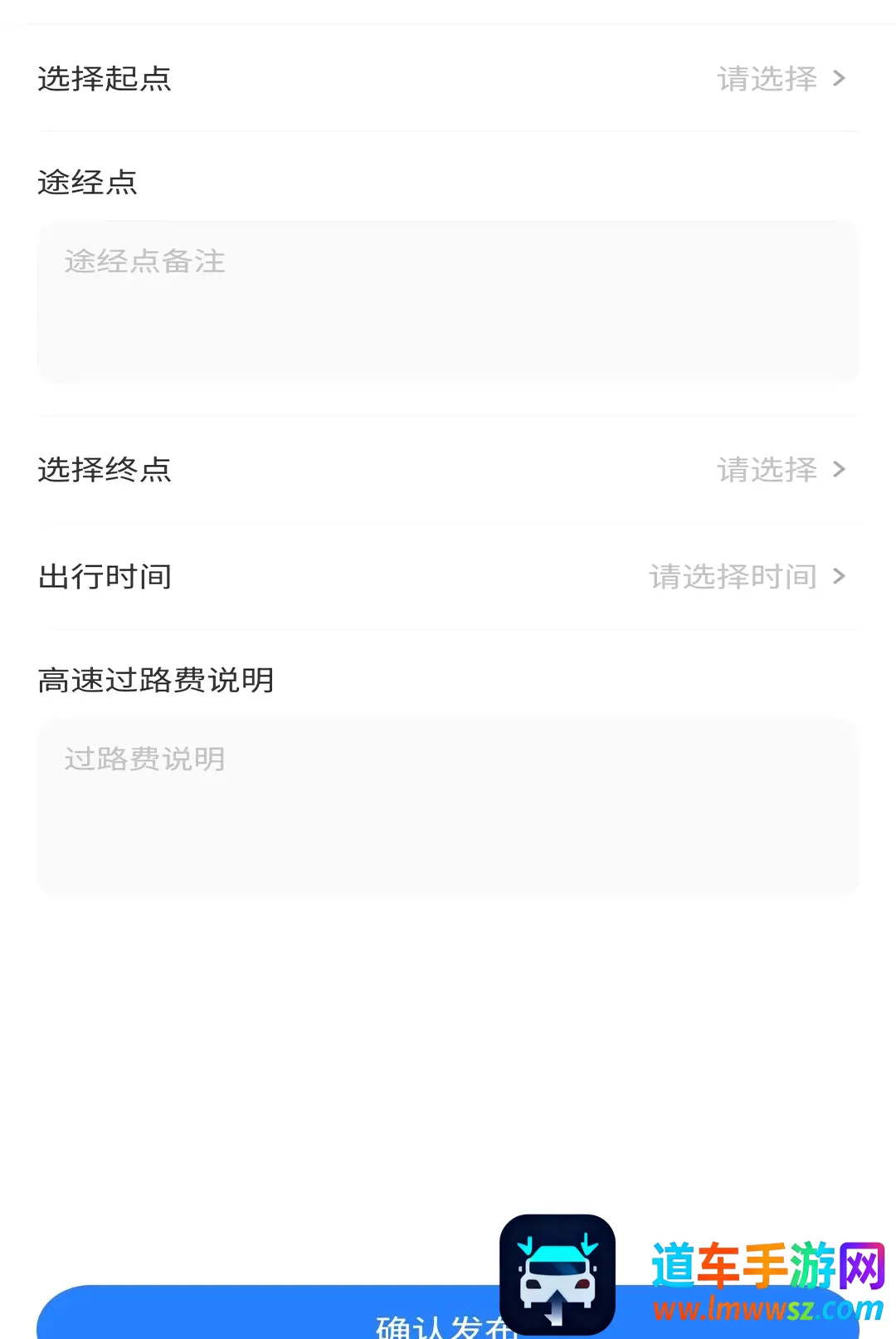 启滴打车司机端2026官方最新版本 启滴打车司机端2026官方最新版本