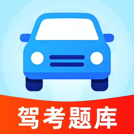 ��֤��Ŀ���䰲׿���ֻ���