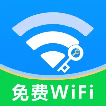 ����WiFiԿ��(WiFi��������)
