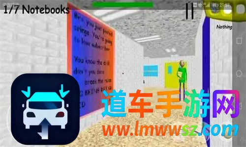 外模多模组混合的巴迪学校最新手机版 外模多模组混合的巴迪学校最新手机版