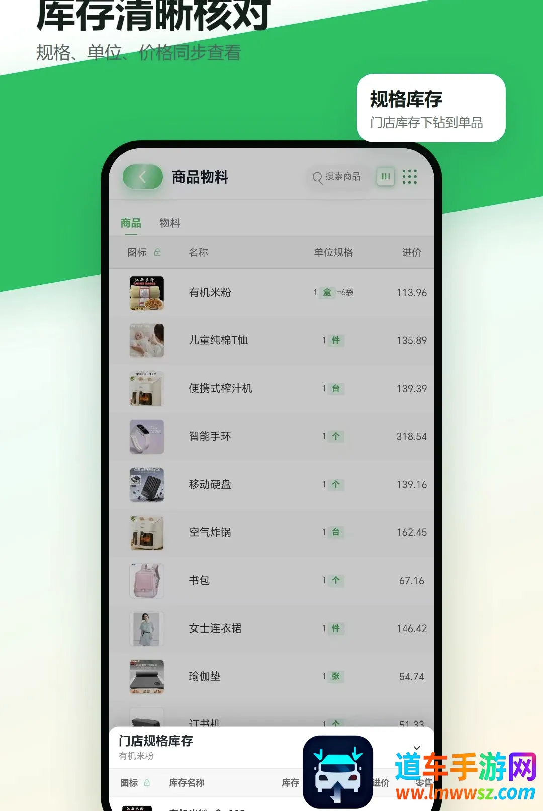 ���ŵ���ŵ�����氲׿���ֻ���