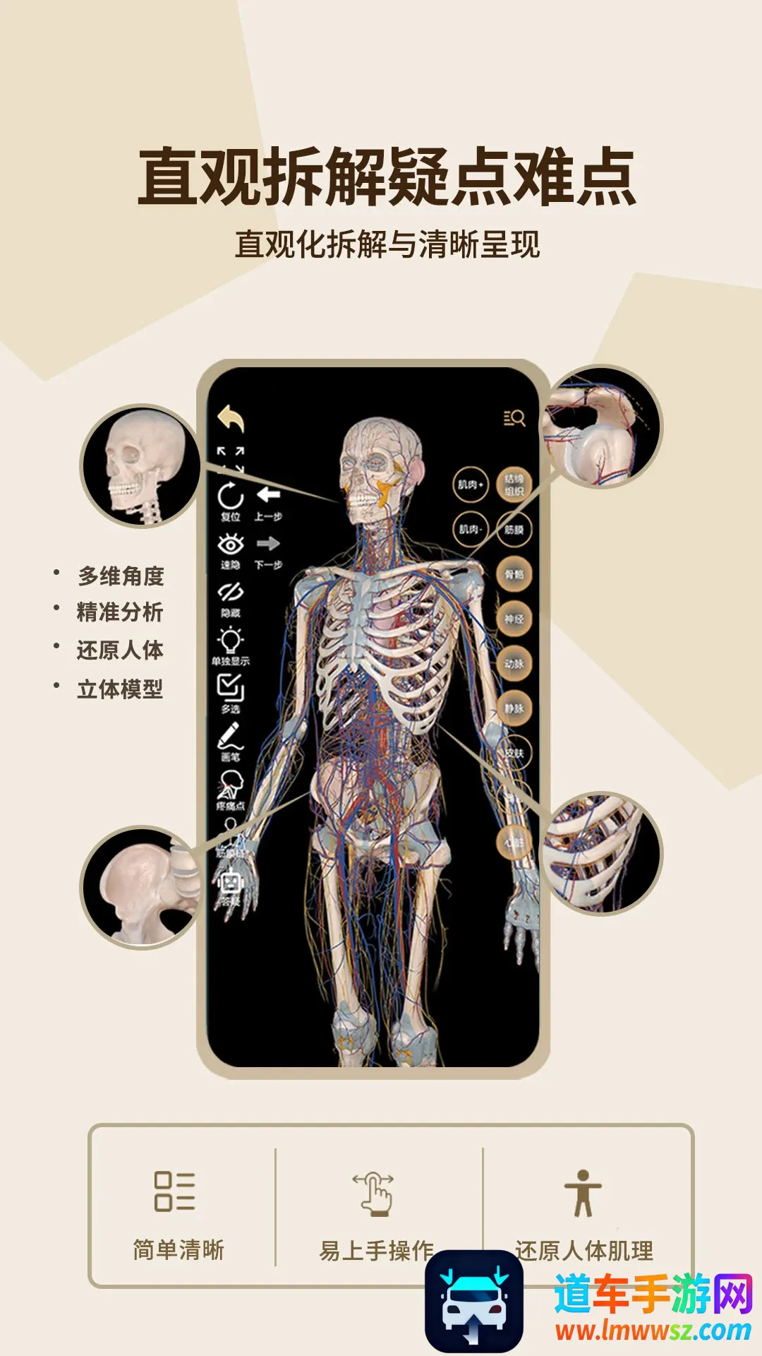 鑫傲然(康复科普APP) 鑫傲然(康复科普APP)