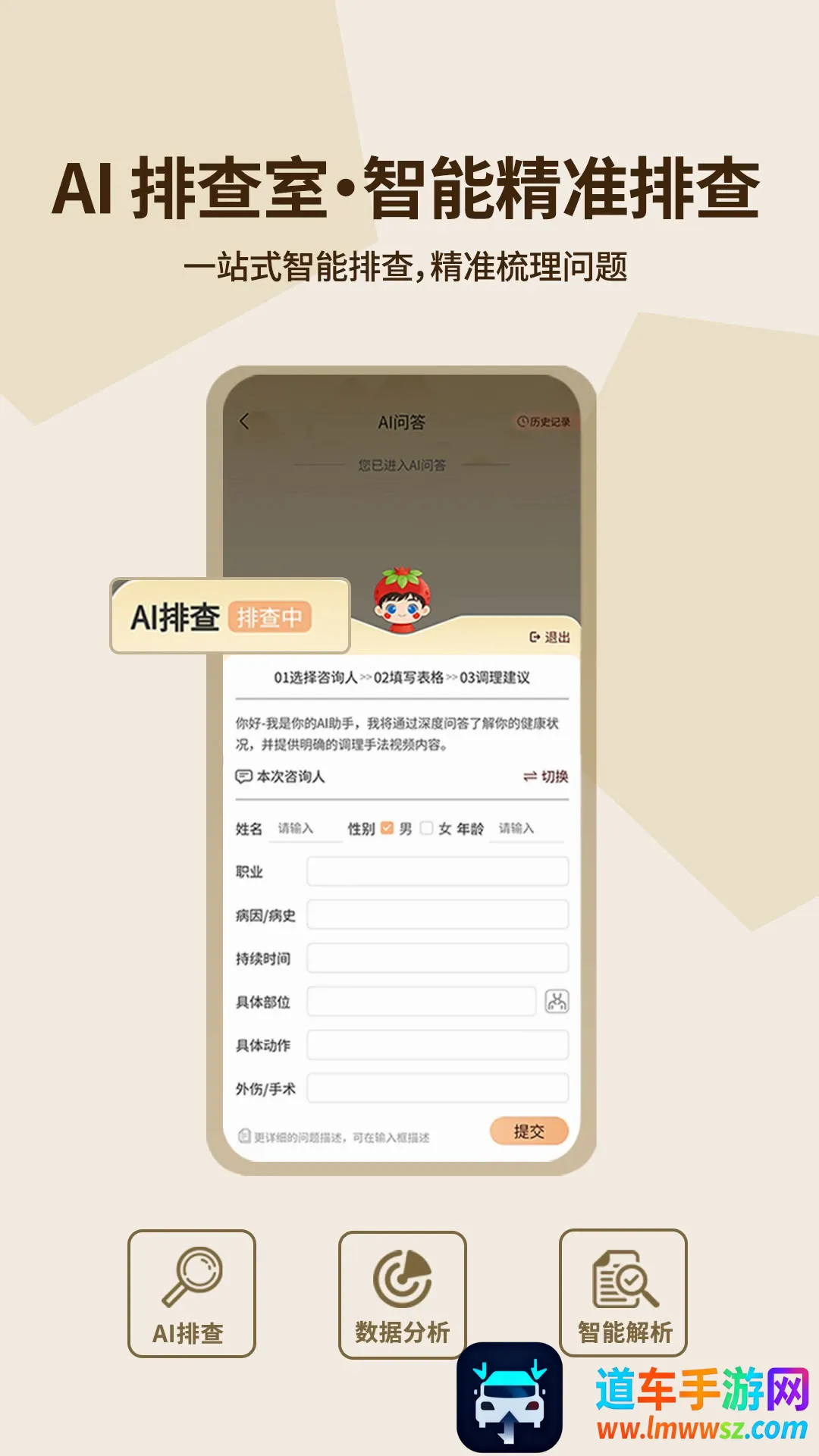 鑫傲然(康复科普APP) 鑫傲然(康复科普APP)