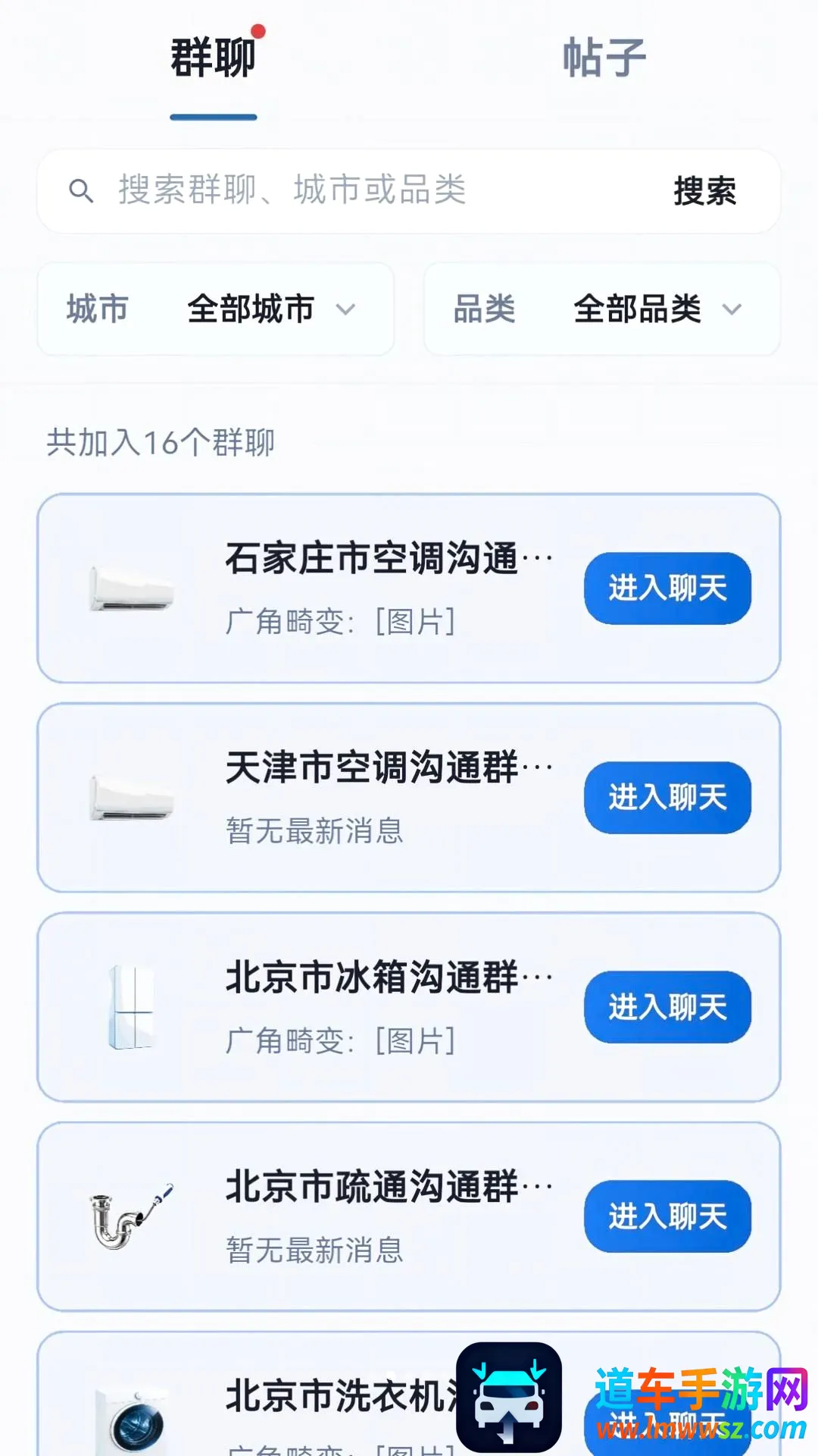 ����ʦ���氲׿���ֻ���