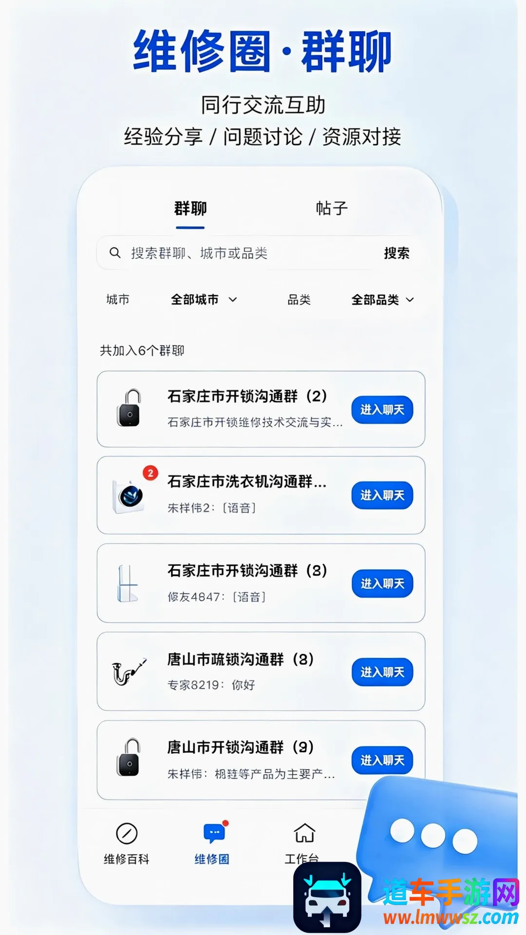 ����ʦ���氲׿���ֻ���