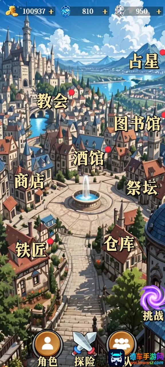 水晶战纪2026官方正版 水晶战纪2026官方正版