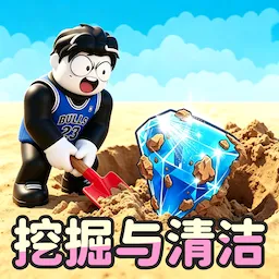 �޾��ھ�С��Ϸ(ɳ̲�����ھ���Ϸ)