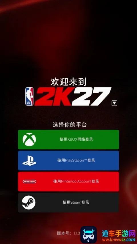 NBA2KHQ安卓版手机版 NBA2KHQ安卓版手机版