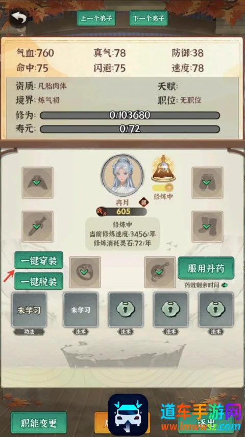 ���ɵ���ģ����(���ž�Ӫ��Ϸ)