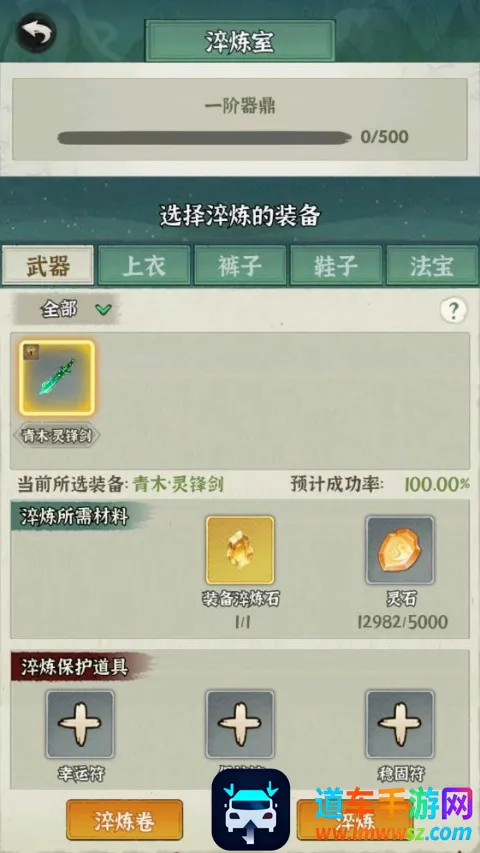 ���ɵ���ģ����(���ž�Ӫ��Ϸ)