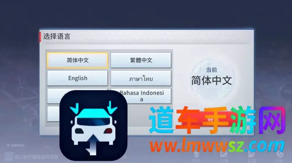 漫威超级战争国服最新手机版 漫威超级战争国服最新手机版