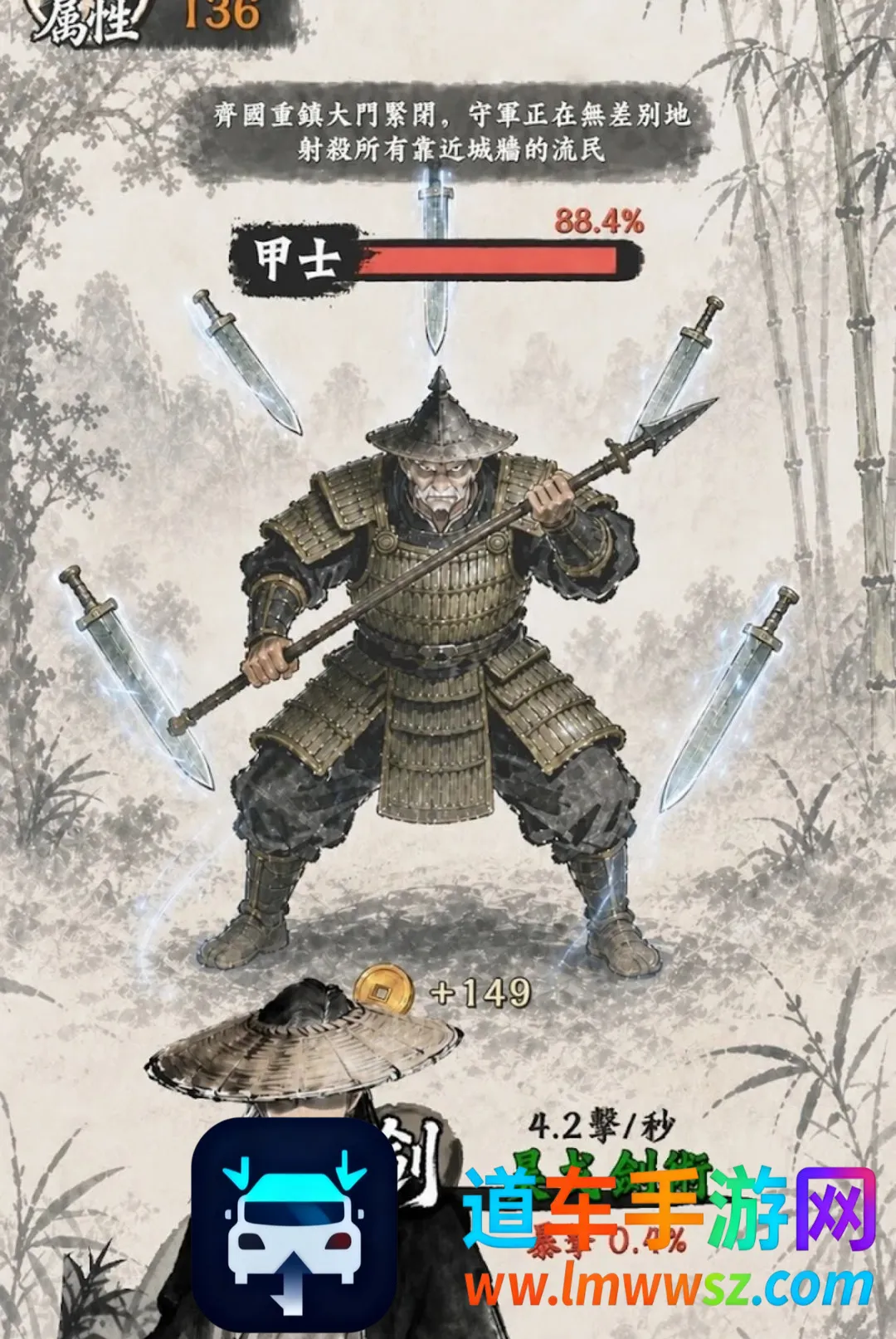 修真游侠(武侠手游) 修真游侠(武侠手游)