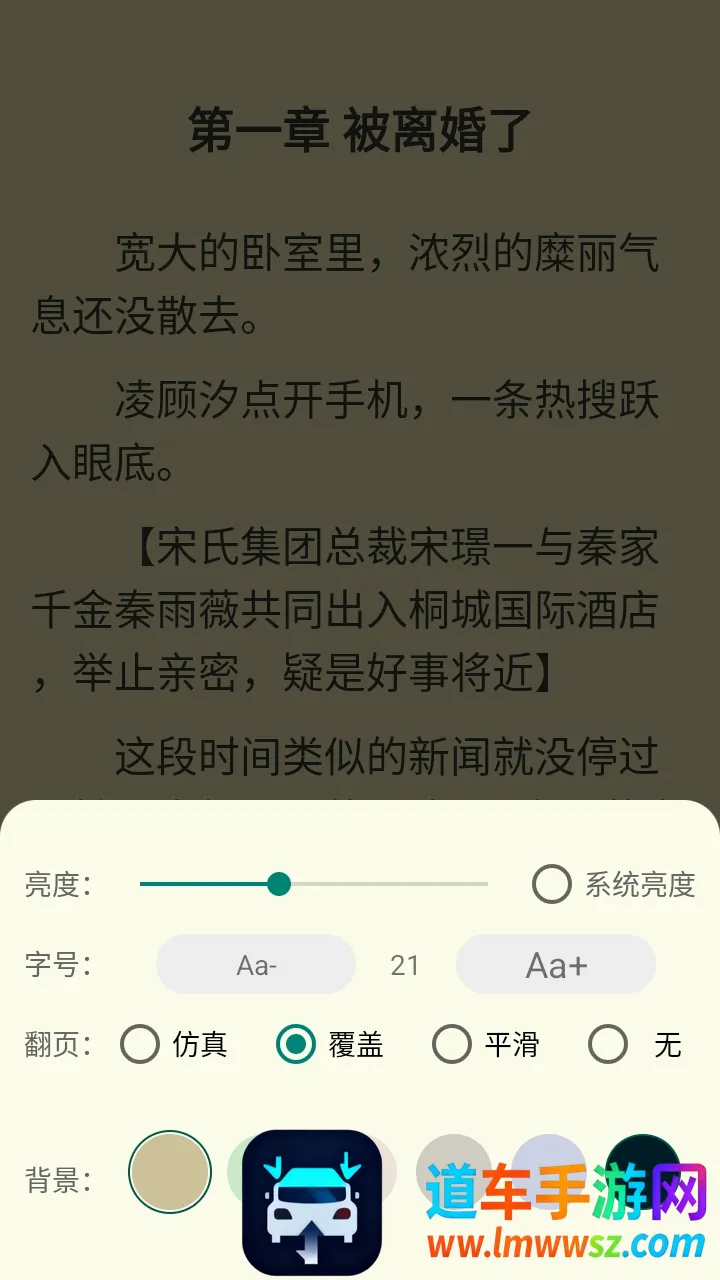 С���ö�2026�ٷ����°汾
