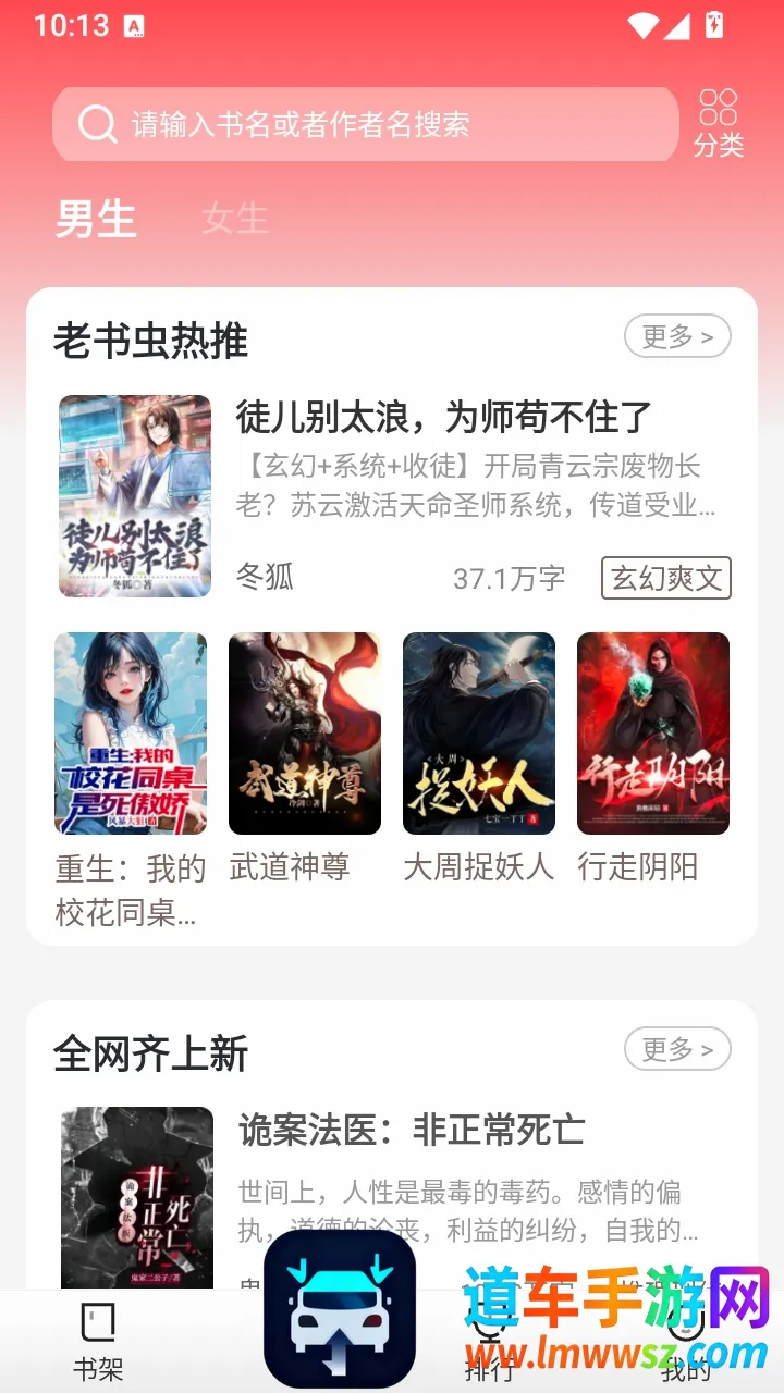 缃帙藏言(正版读物阅读) 缃帙藏言(正版读物阅读)